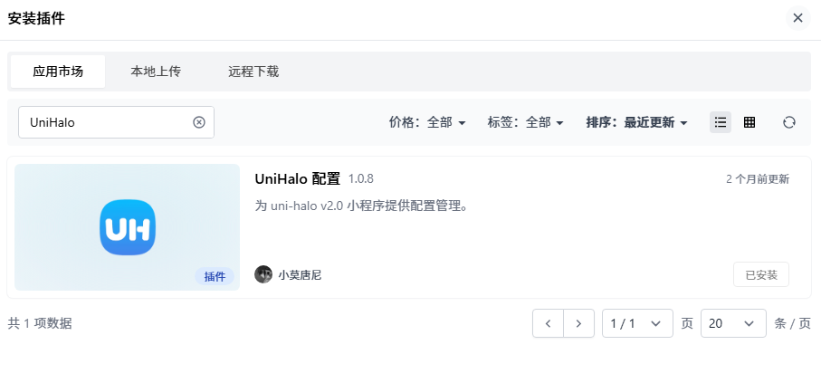 PixPin_2025-08-15_18-56-41.png