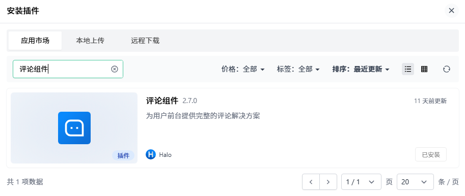 PixPin_2025-08-15_18-57-35.png