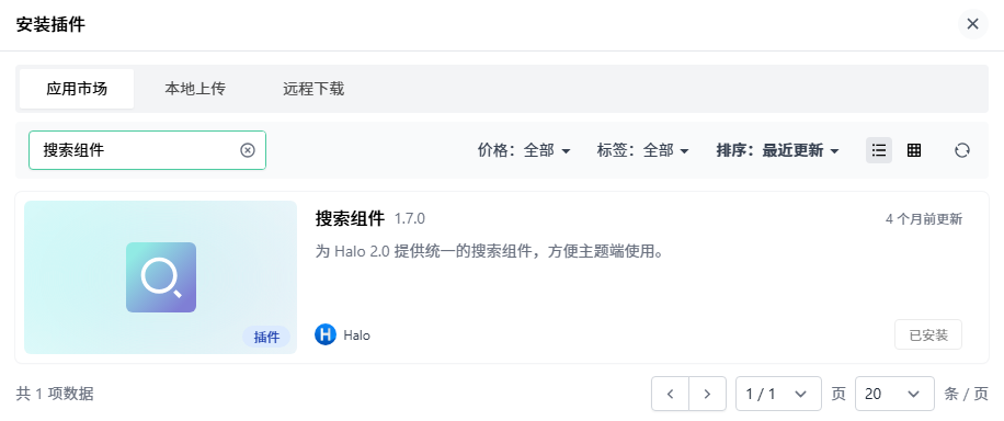 PixPin_2025-08-15_18-58-20.png
