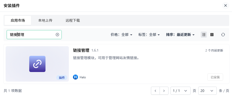 PixPin_2025-08-15_18-58-47.png