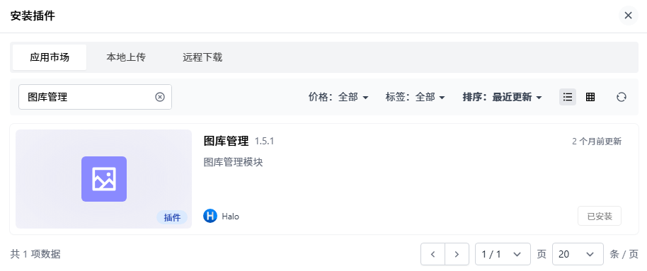 PixPin_2025-08-15_18-59-08.png