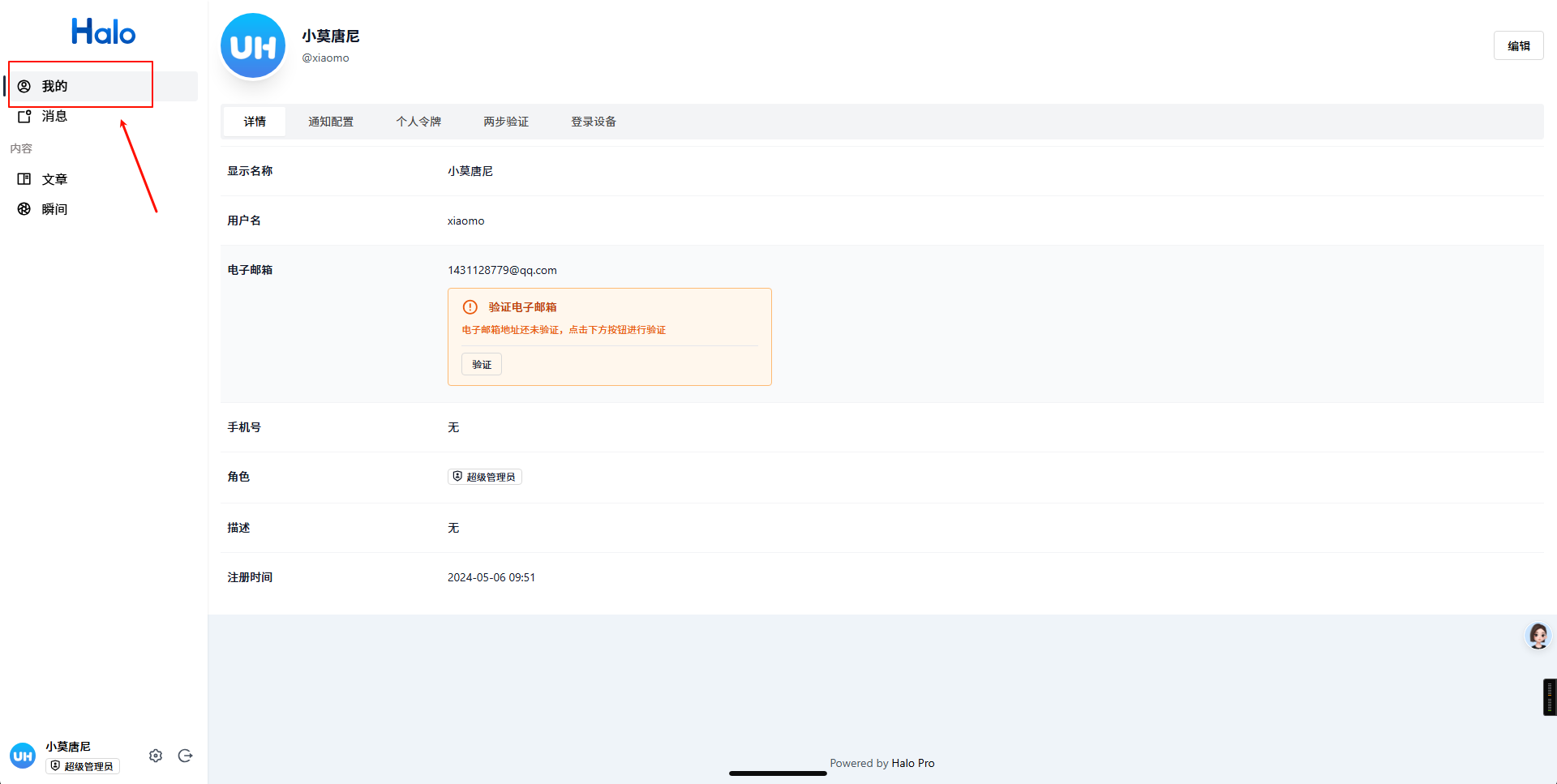 PixPin_2025-08-15_19-58-48.png