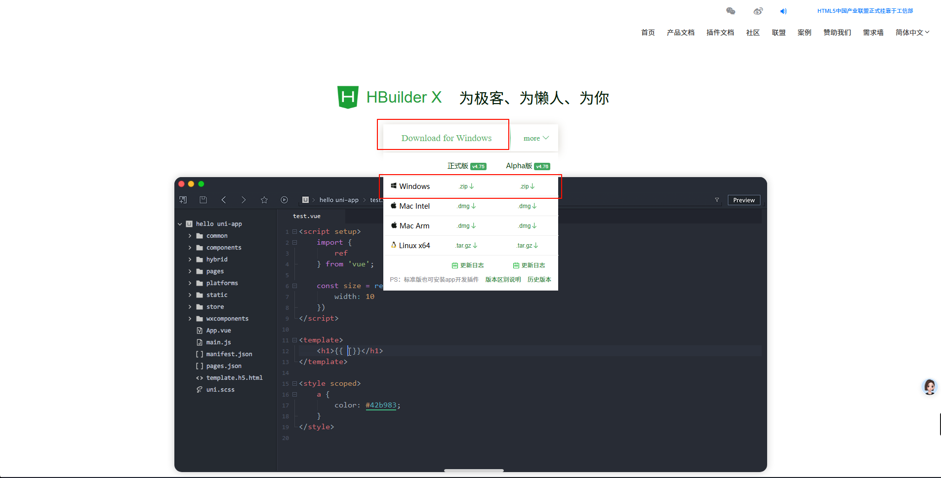 PixPin_2025-08-15_20-30-52.png