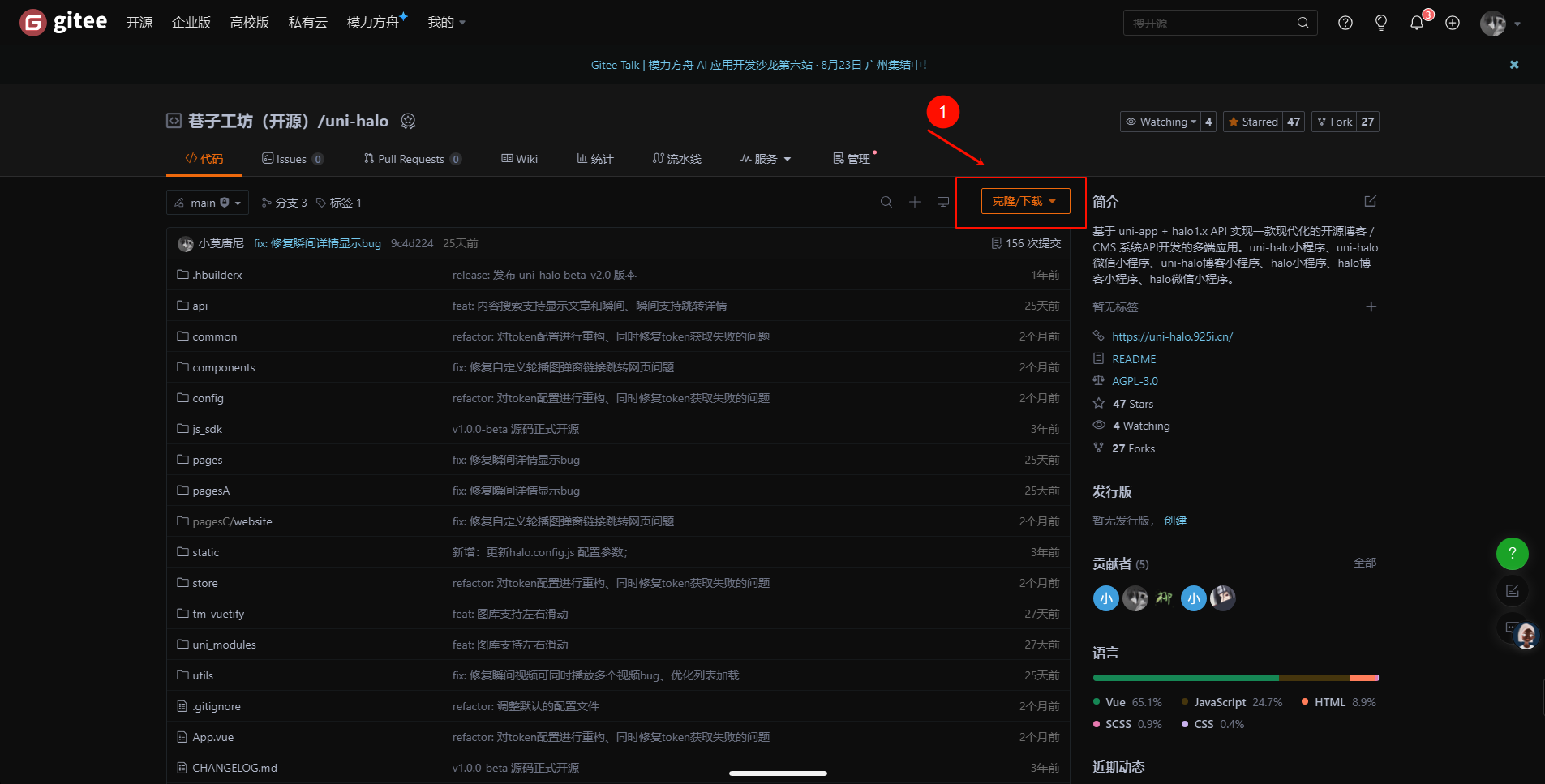 PixPin_2025-08-15_20-55-29.png
