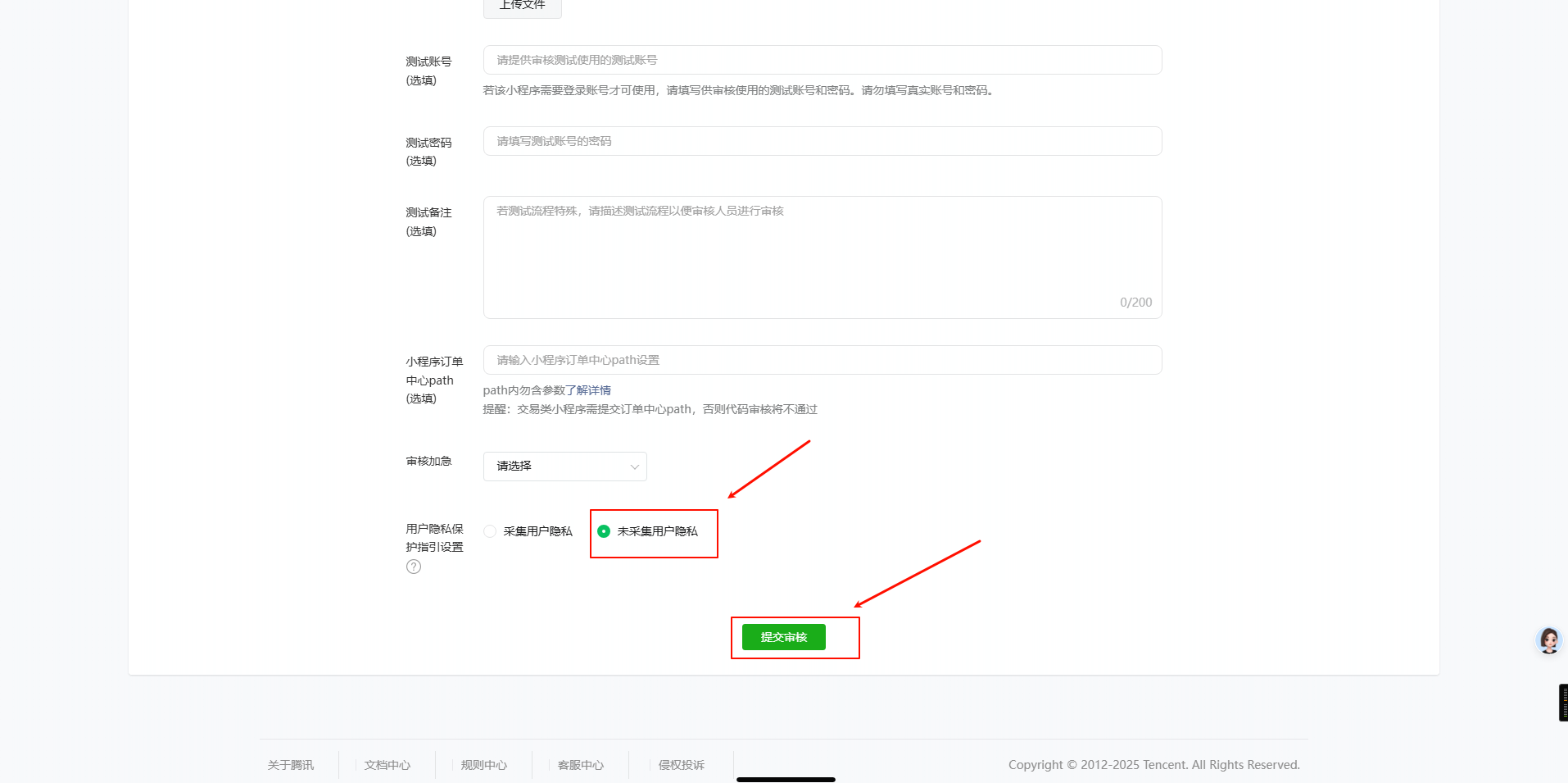 PixPin_2025-08-15_21-55-34.png